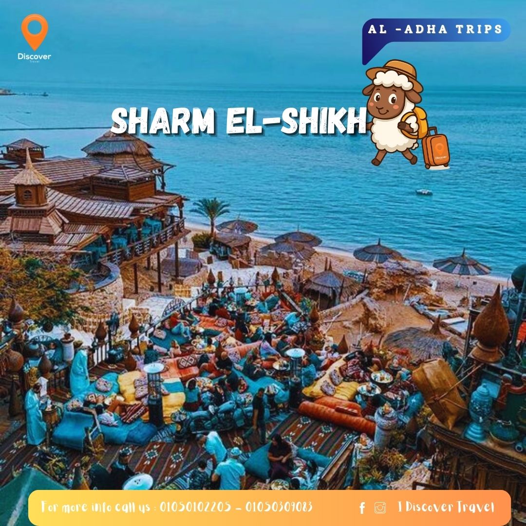 Sharm El Sheikh