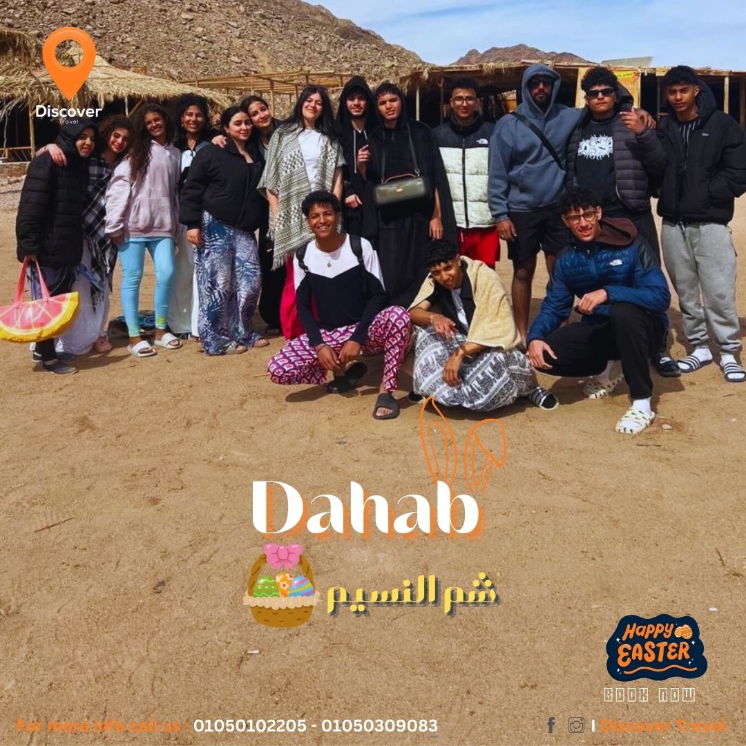 Dahab