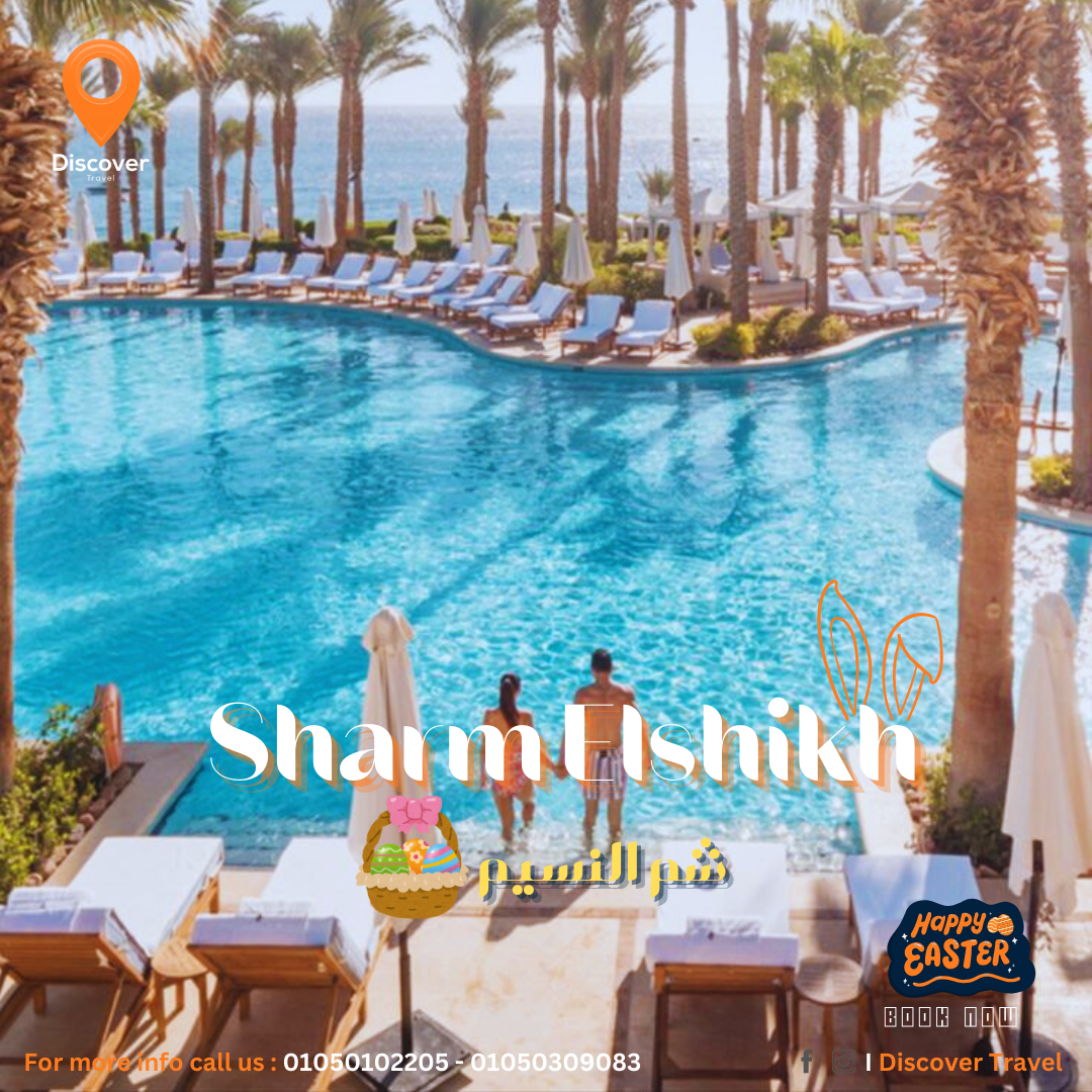 Sharm El Sheikh